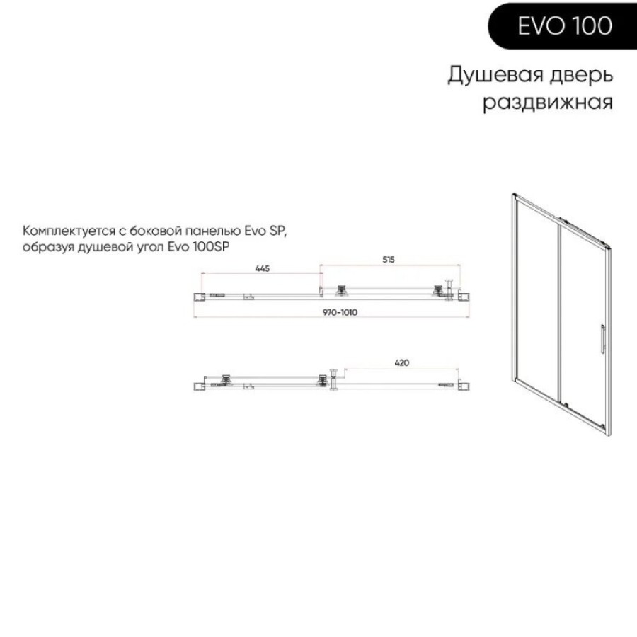 Душевая дверь в нишу Veconi Evo 100 B E1-B-100-01-C9, 100 см, стекло прозрачное, профиль черный матовый