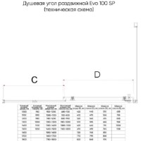 Душевой уголок Veconi Evo 100SP B, E1-SP-B-10070-01-C9, 100 x 70 см, стекло прозрачное, профиль черный матовый