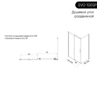 Душевой уголок Veconi Evo 100SP B, E1-SP-B-180100-01-C9, 180 x 100 см, стекло прозрачное, профиль черный матовый