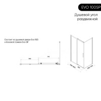 Душевой уголок Veconi Evo 100SP B, E1-SP-B-180110-01-C9, 180 x 110 см, стекло прозрачное, профиль черный матовый