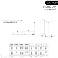 Душевой уголок Veconi Evo 100SP CH, E1-SP-CH-180120-01-C9, 180 x 120 см, стекло прозрачное, профиль хром