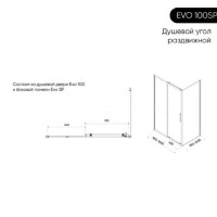 Душевой уголок Veconi Evo 100SP G, E1-SP-G-100100-01-C9, 100 x 100 см, стекло прозрачное, профиль золото брашинг