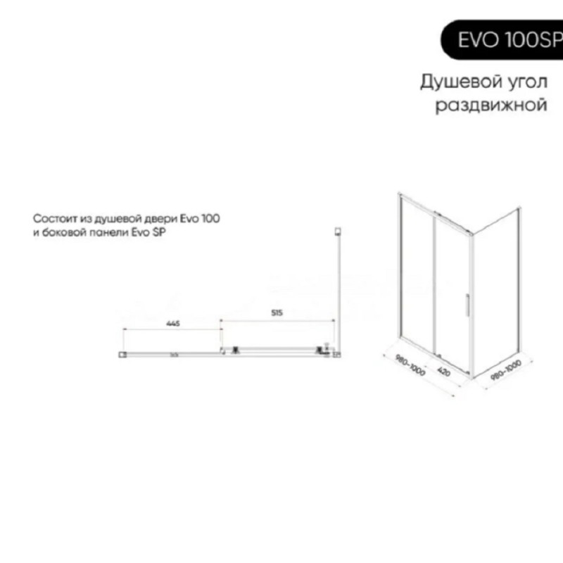 Душевой уголок Veconi Evo 100SP G, E1-SP-G-100100-01-C9, 100 x 100 см, стекло прозрачное, профиль золото брашинг