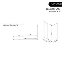 Душевой уголок Veconi Evo 100SP G, E1-SP-G-110100-01-C9, 110 x 100 см, стекло прозрачное, профиль золото брашинг