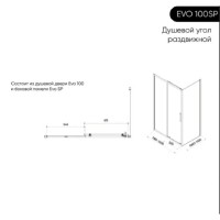 Душевой уголок Veconi Evo 100SP G, E1-SP-G-120110-01-C9, 120 x 110 см, стекло прозрачное, профиль золото брашинг