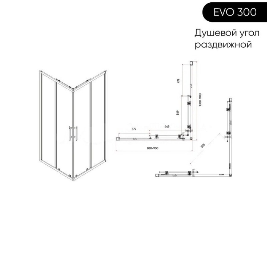 Душевой уголок Veconi Evo 100SP GR, E1-SP-GR-11090-12-C9, 110 x 90 см, стекло тонированное, профиль графит брашинг