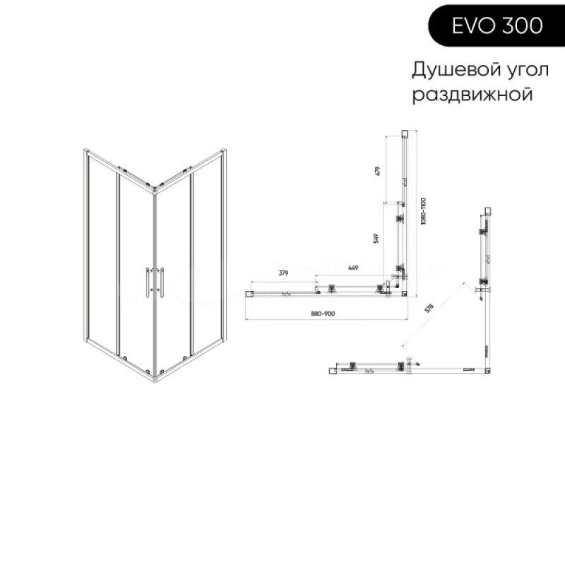 Душевой уголок Veconi Evo 100SP GR, E1-SP-GR-11090-12-C9, 110 x 90 см, стекло тонированное, профиль графит брашинг