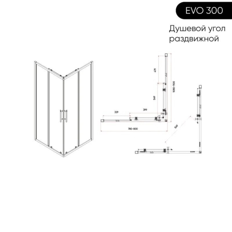 Душевой уголок Veconi Evo 300 CH, E3-CH-11080-01-C9, 110 x 80 см, стекло прозрачное, профиль хром