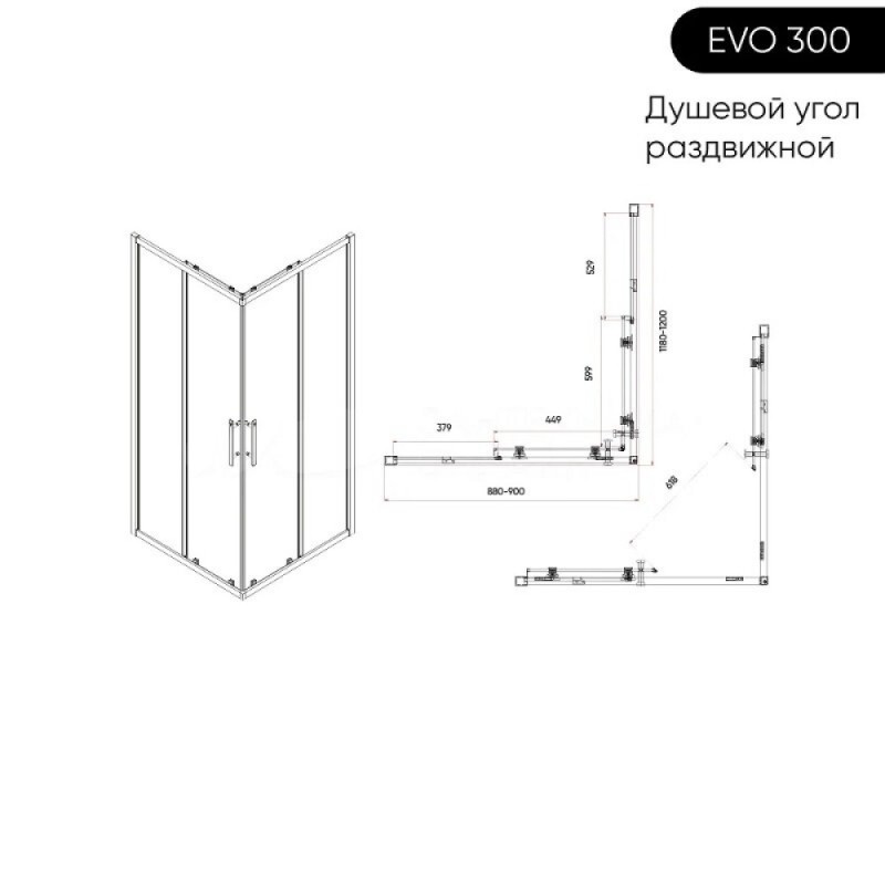 Душевой уголок Veconi Evo 300 CH, E3-CH-12090-01-C9, 120 x 90 см, стекло прозрачное, профиль хром
