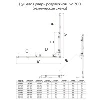 Душевой уголок Veconi Evo 300 CH, E3-CH-9090-01-C9, 90 x 90 см, стекло прозрачное, профиль хром