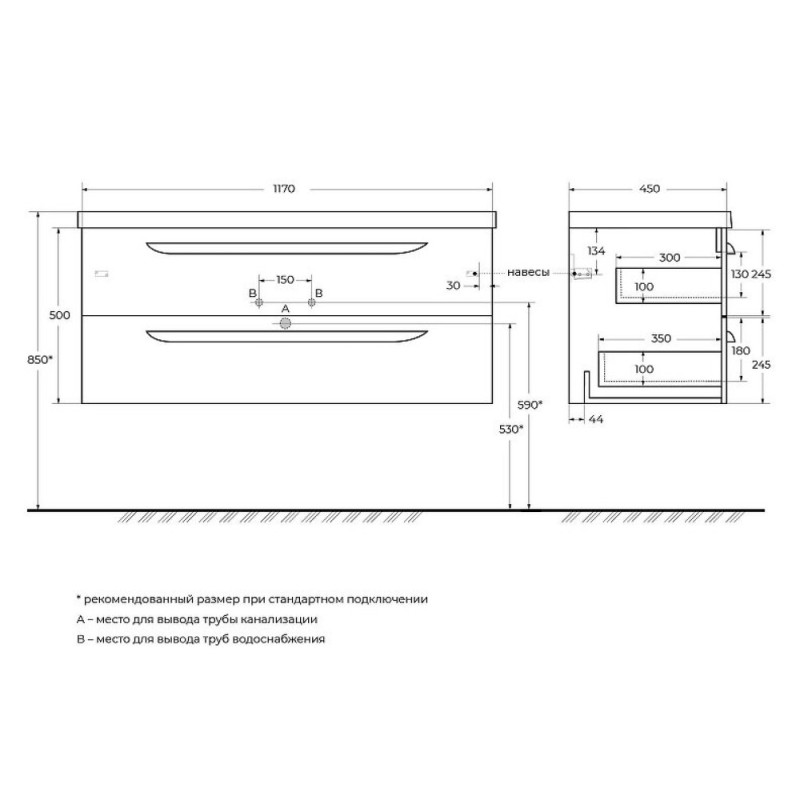 Тумба под раковину Cezares Eco-Cer-1200-2C-SO-SPF-P, 100 см, подвесная, sapfiro