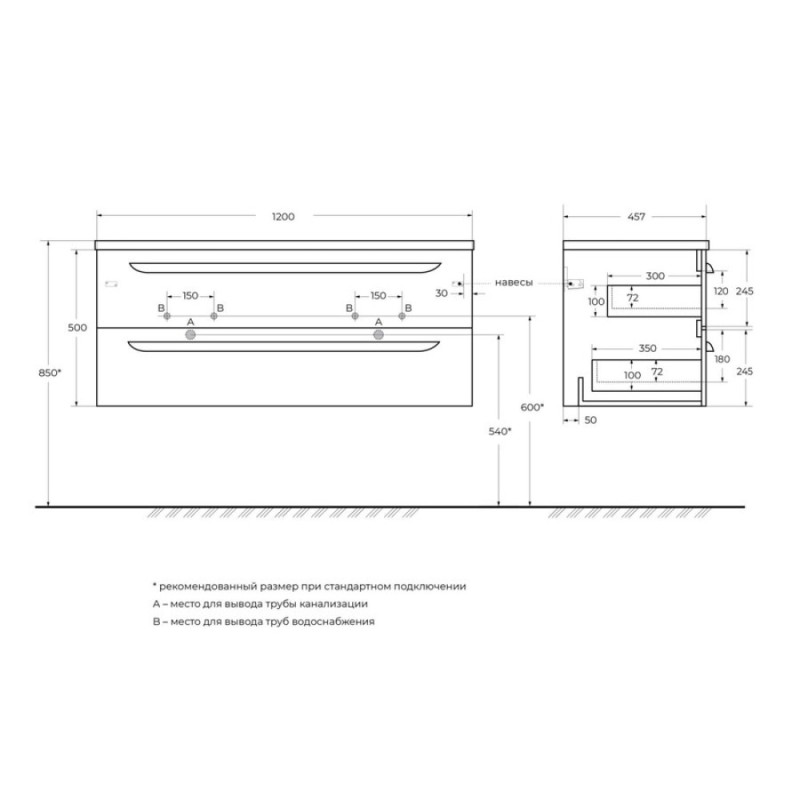 Тумба под раковину Cezares Eco-Cer-N-1200-2C-SO-2-BL, 120 см, подвесная, Bianco Lucido