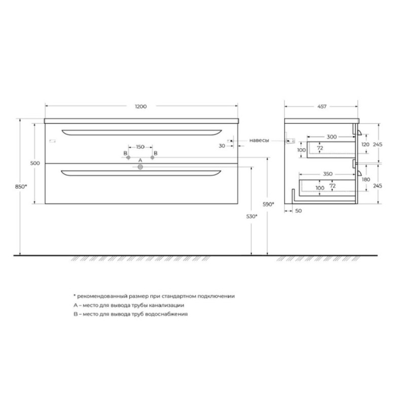 Тумба под раковину Cezares Eco-Cer-N-1200-2C-SO-GR-P, 120 см, подвесная, Grafito