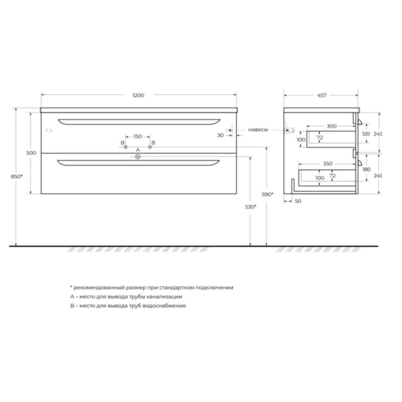 Тумба под раковину Cezares Eco-Cer-N-1200-2C-SO-NCS-P-L, 120 см, подвесная, чаша слева, орех шоколад софт