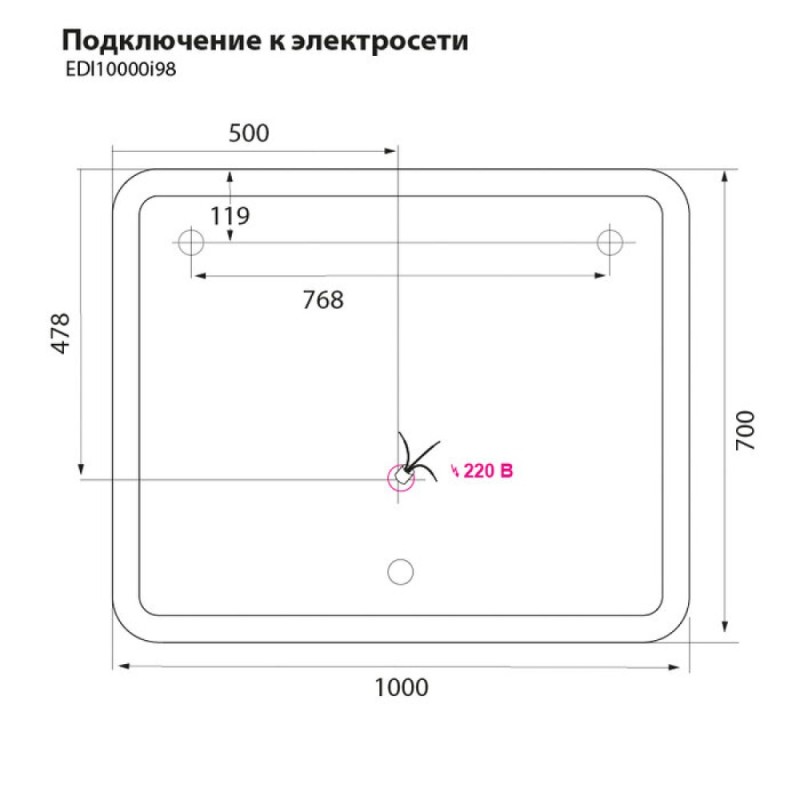 Зеркало Iddis Edifice EDI1000i98 100 см с подсветкой, белый