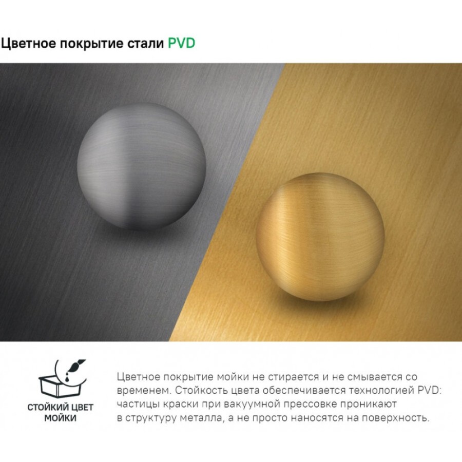 Мойка кухонная Iddis Edifice EDI21B0i77 21 см, 1 чаша, золото матовое