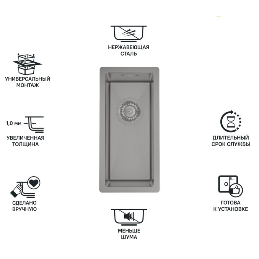 Мойка кухонная Iddis Edifice EDI21G0i77 21 см, 1 чаша, графит