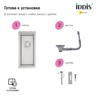 Мойка кухонная Iddis Edifice EDI21S0i77 21 см, сатин