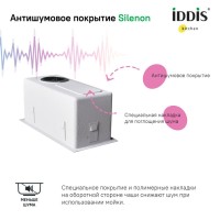 Мойка кухонная Iddis Edifice EDI21S0i77 21 см, сатин