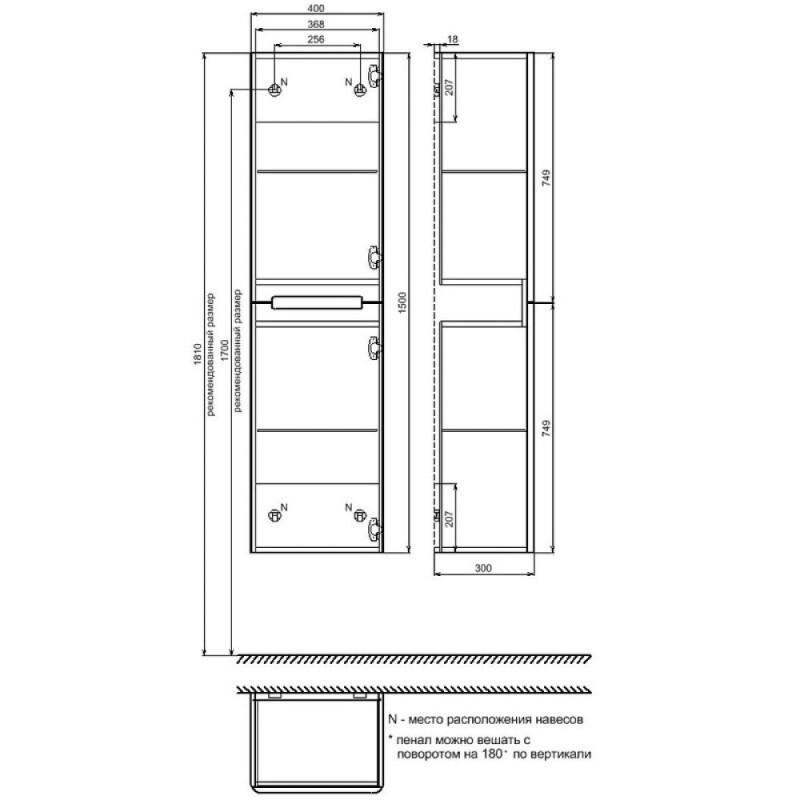 Пенал Iddis Edifice EDI40D0i97, 40 см, подвесной, темно-серый