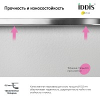 Кухонная мойка Iddis Edifice EDI42P0i77, 42.5 см, нержавеющая сталь, хром