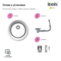 Кухонная мойка Iddis Edifice EDI42P0i77, 42.5 см, нержавеющая сталь, хром