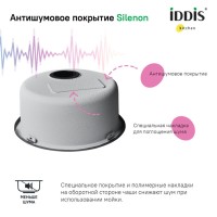 Кухонная мойка Iddis Edifice EDI42P0i77, 42.5 см, нержавеющая сталь, хром