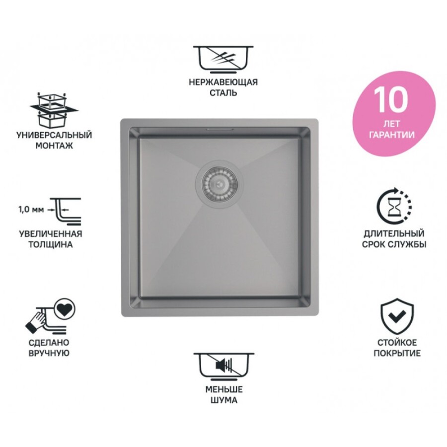 Мойка кухонная Iddis Edifice EDI44G0i77 44 см, 1 чаша, графит