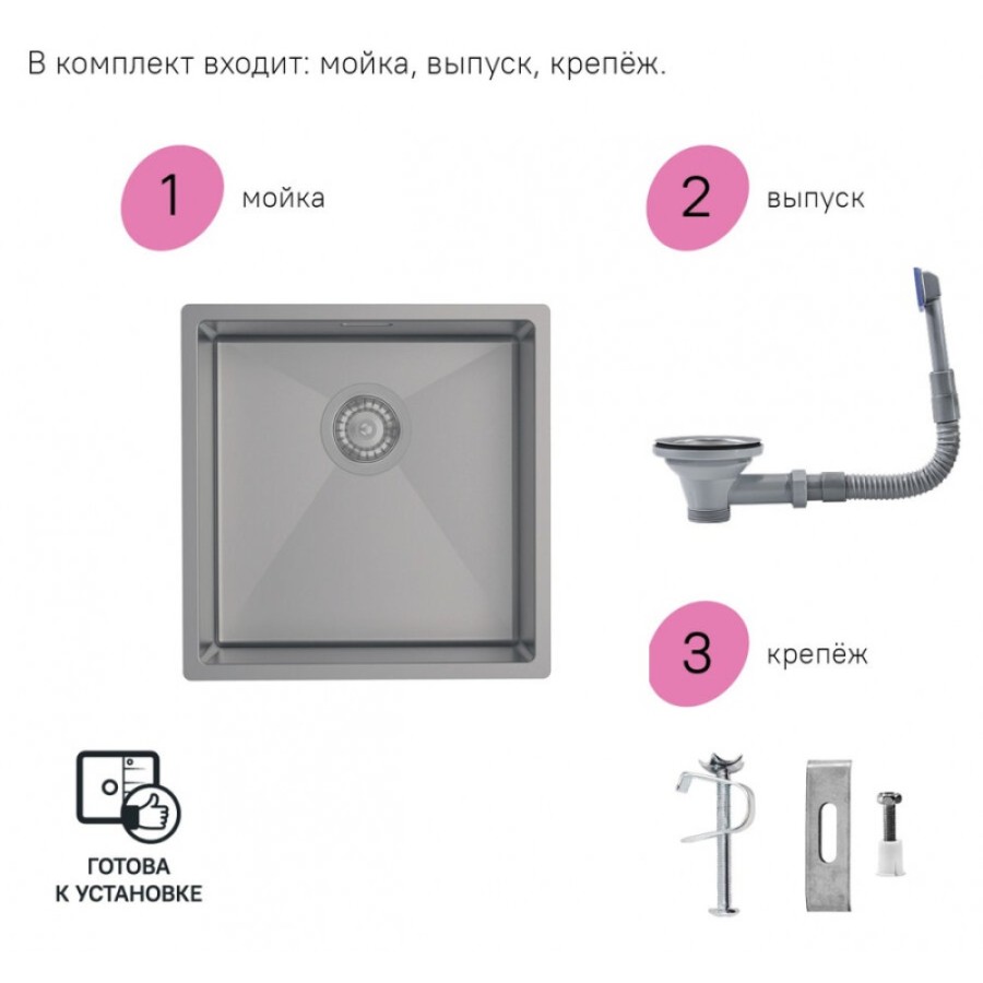 Мойка кухонная Iddis Edifice EDI44G0i77 44 см, 1 чаша, графит