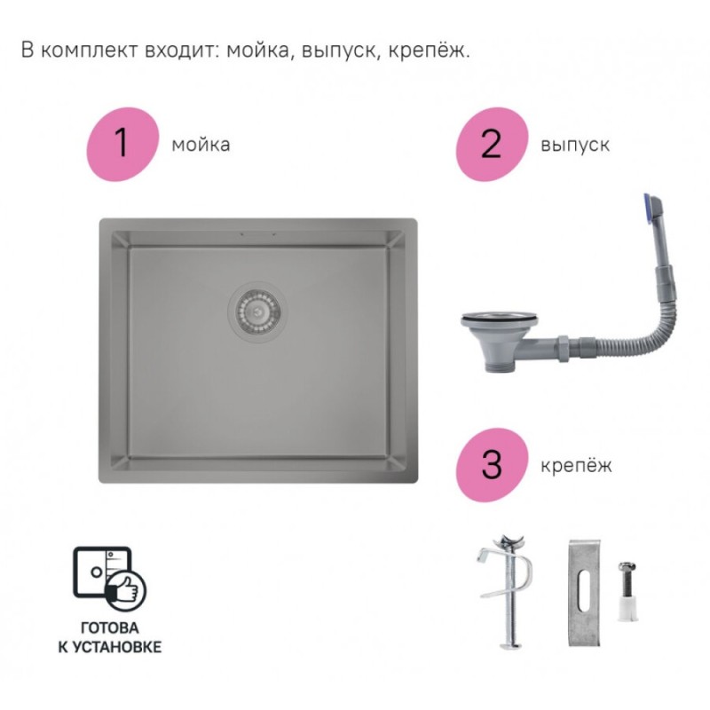 Мойка кухонная Iddis Edifice EDI54G0i77 54 см, 1 чаша, графит