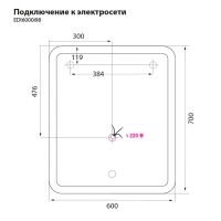 Зеркало Iddis Edifice 60 EDI6000i98 с подсветкой, белый