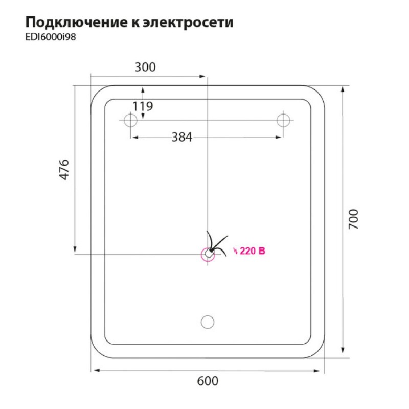 Зеркало Iddis Edifice 60 EDI6000i98 с подсветкой, белый
