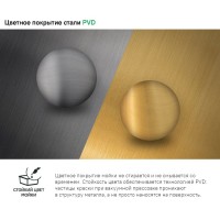 Мойка кухонная Iddis Edifice EDI74B0i77 74 см, 1 чаша, золото матовое
