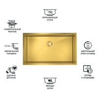 Мойка кухонная Iddis Edifice EDI74B0i77 74 см, 1 чаша, золото матовое