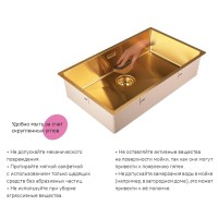 Мойка кухонная Iddis Edifice EDI74B0i77 74 см, 1 чаша, золото матовое