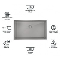 Мойка кухонная Iddis Edifice EDI74G0i77 74 см, 1 чаша, графит