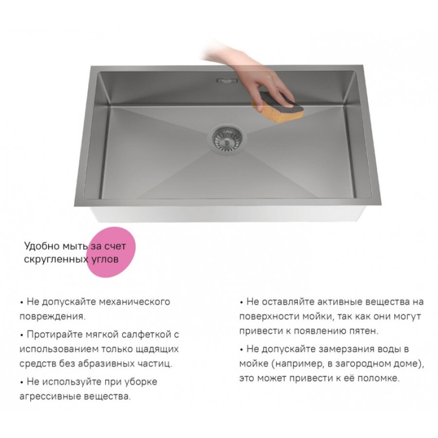 Мойка кухонная Iddis Edifice EDI74G0i77 74 см, 1 чаша, графит