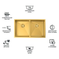 Мойка кухонная Iddis Edifice EDI75B2i77 74.5 см, 2 чаши, золото матовое