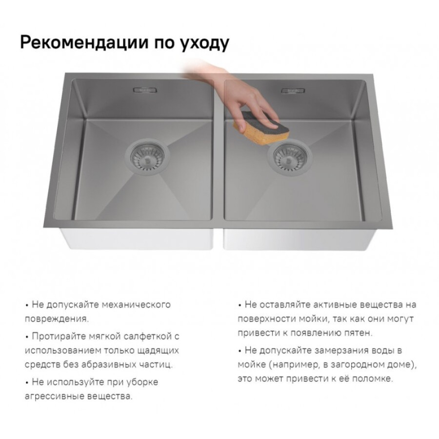 Мойка кухонная Iddis Edifice EDI75G2i77 74.5 см, 2 чаши, графит