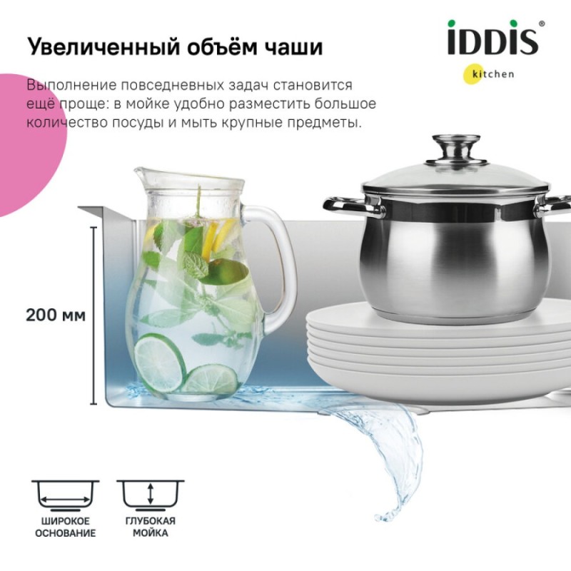 Мойка кухонная Iddis Edifice EDI75S2i77 74.5 см, 2 чаши, сатин