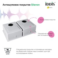Мойка кухонная Iddis Edifice EDI75S2i77 74.5 см, 2 чаши, сатин