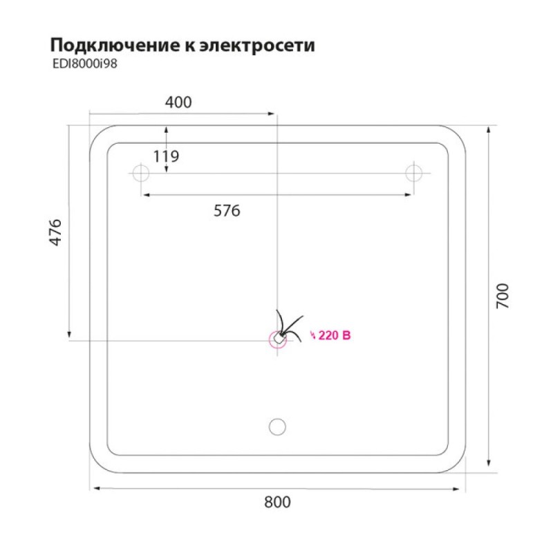 Зеркало Iddis Edifice EDI8000i98 80 см с подсветкой, белый