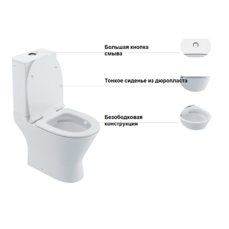 Напольный унитаз Iddis Edifice Rimless EDIRDSEi24 37.3 x 66.6 x 81.4 см, безободковый, с сиденьем Soft Close