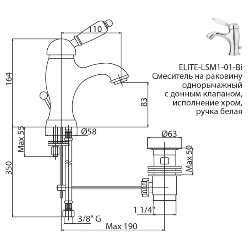 Смеситель Cezares ELITE-LSM1-01-M для раковины, хром, ручка металлическая