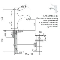 Смеситель Cezares ELITE-LSM1-02-Bi для раковины, бронза, ручка белая