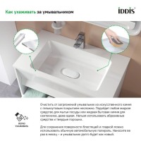 Тумба под раковину Iddis Esper 100 см подвесная, 1 ящик, белый, ESP10W0i95