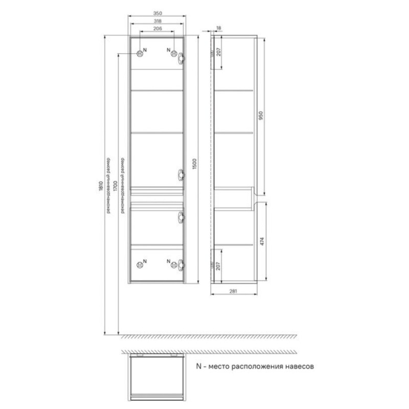 Пенал Iddis Esper ESP35W0i97 35 см подвесной, белый