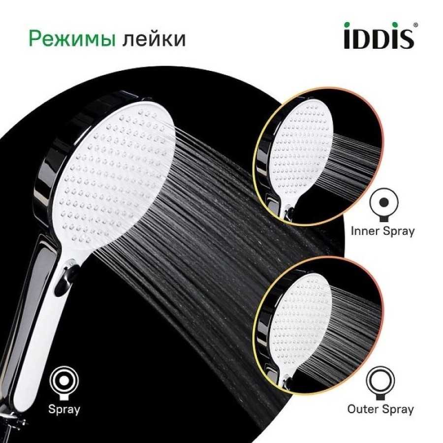 Душевая лейка Iddis Esper ESP3FCRi18, 3 режима, хром/белый