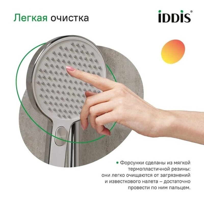 Душевая лейка Iddis Esper ESP3FCRi18, 3 режима, хром/белый