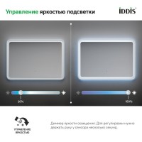 Зеркало Iddis Esper 80 см c подсветкой, белый матовый, ESP8000i98